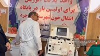 افتتاح واحد پلاکت آفرزیس پایگاه انتقال خون بروجرد