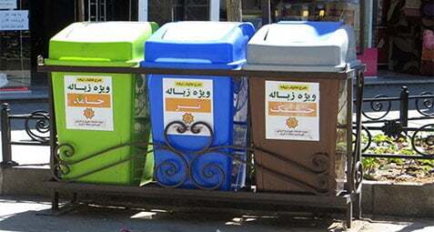 اجرای طرح تفکیک از مبدا در شهرک‌های منطقه ۱۳ تهران