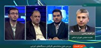 طرح ساماندهی کارکنان دستگاه‌های اجرایی در مرحله رسیدگی است