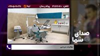 صدای شما پیگیر مطالبات مردم چهارمحال و بختیاری