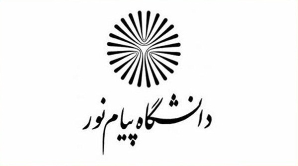 اعلام تاریخ برگزاری امتحانات دانشگاه پیام نور خوزستان اعلام تاریخ برگزاری امتحانات دانشگاه پیام نور خوزستان