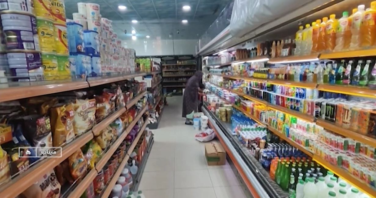 اجرای طرح کالابرگ در میناب