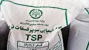 تأمین ۱۰۴ هزار تن کود مورد نیاز کشاورزان لرستان
