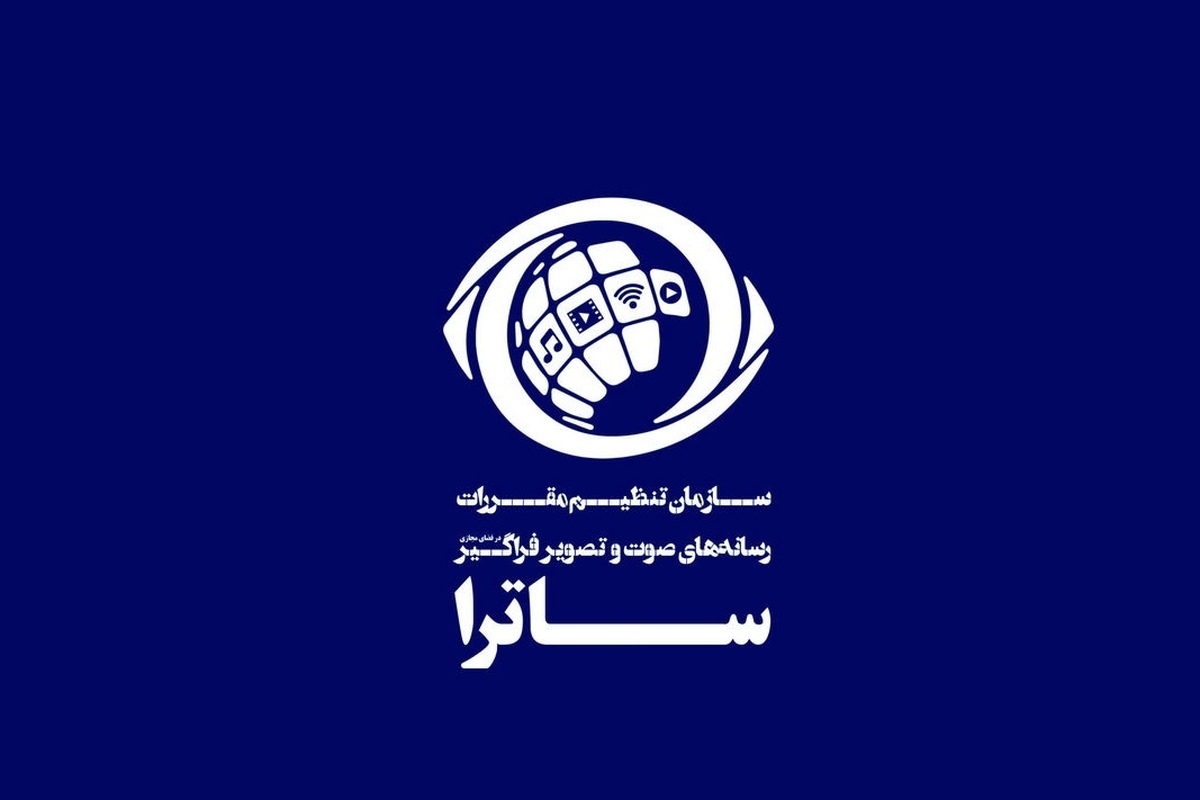 اتحادیه اروپا ساترا را به علت سانسور محتوای سیاسی و فرهنگی در رسانه‌ها تحریم کرد.