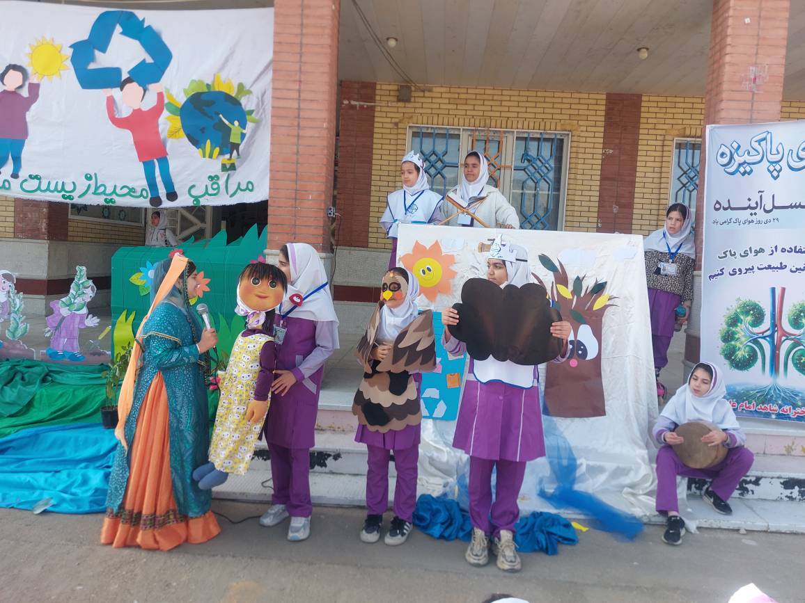 اجرای برنامه هفته هوای پاک در مدرسه شاهد امام علی دوگنبدان