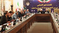 بودجه شهرداری در دست بررسی اعضای شورای اسلامی اصفهان