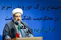 هتک حرمت به قرآن کریم، نشانه عجز استکبار