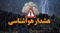 صدور هشدار سطح نارنجی هواشناسی برای آسمان لرستان