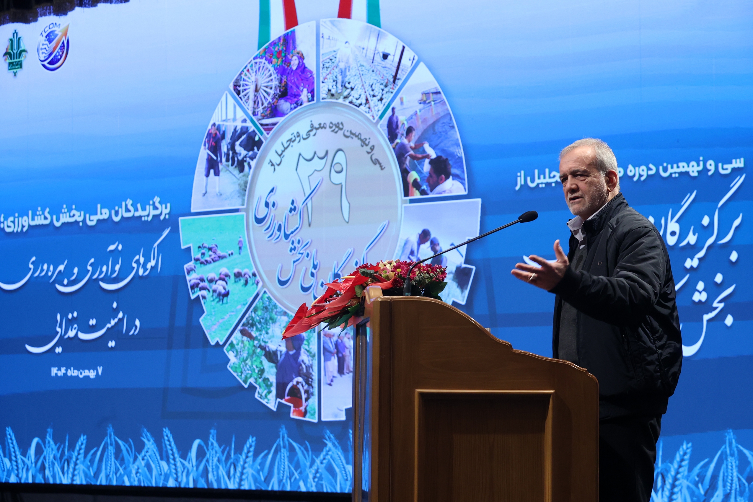 پزشکیان: دولت آماده شنیدن مشکلات مردم است پزشکیان: دولت آماده شنیدن مشکلات مردم است