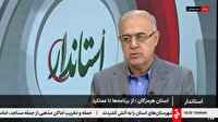 هرمزگان از برنامه ها تا عملکرد در برنامه ملی با استاندار شبکه خبر