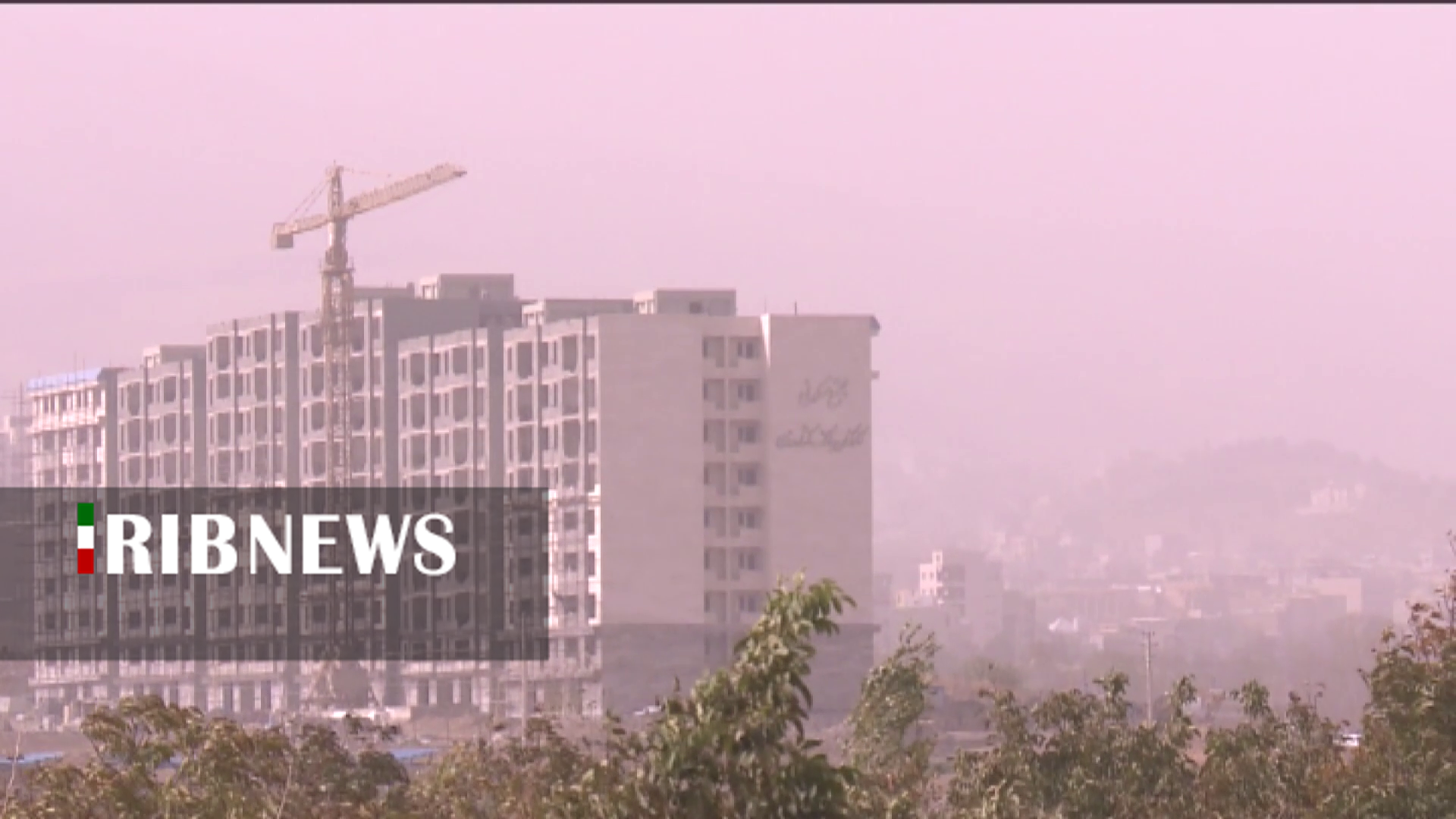 وضعیت هوای شهرهای کردستان در وضعیت خطرناک و ناسالم