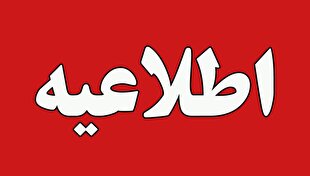 انفجار کنترل‌ شده در سمت پایگاه هوایی شهید فکوری تبریز