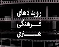 مروری بر رویداد‌های علمی و فرهنگی استان قزوین
