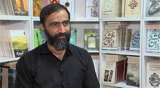کتاب «آه» روایتی از مقتل امام حسین (ع)