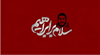 تدارک شبکه‌های سیما برای مخاطبان