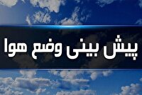 تداوم افت کیفیت هوا تا آخر هفته