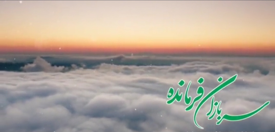 سربازان فرمانده به میدان می‌آیند