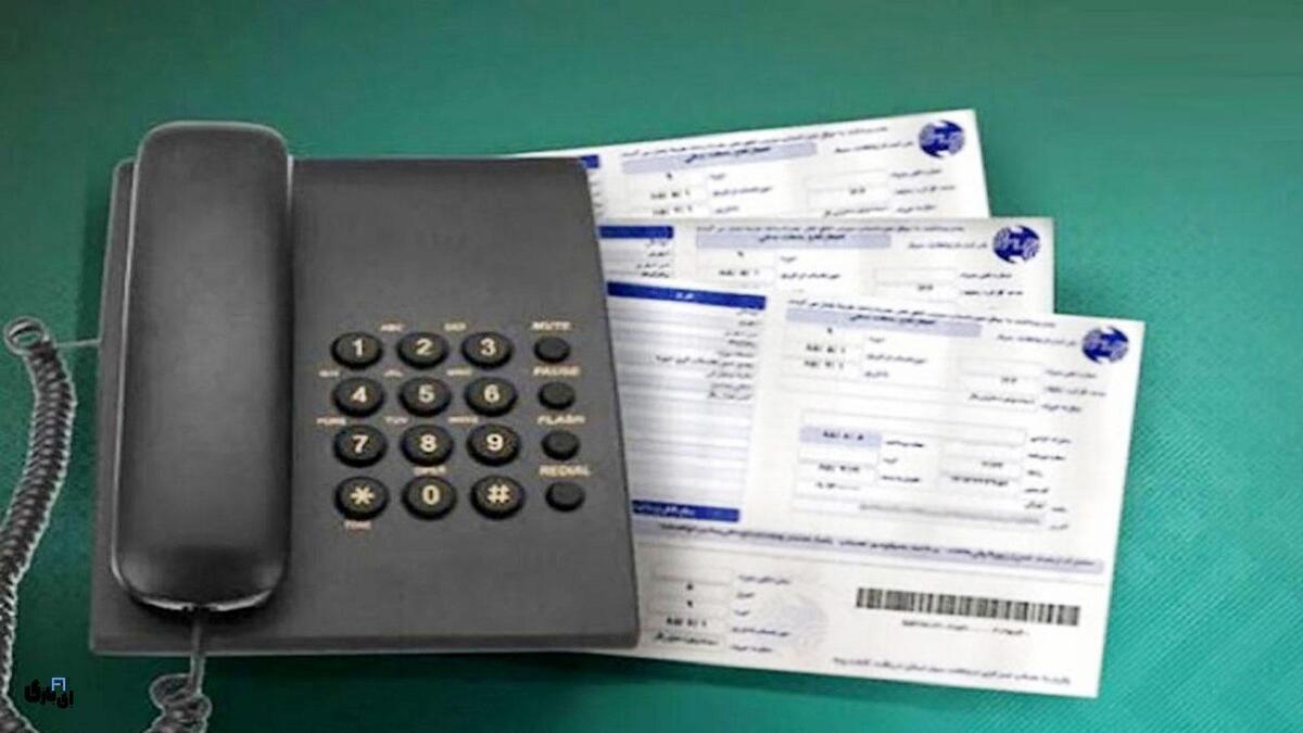 آزردگی مشترکان تلفن ثابت از افزایش ۵۰ درصدی آبونمان