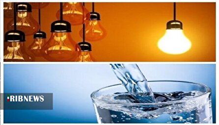 لزوم مدیریت مصرف آب و برق در روز‌های گرم تابستان