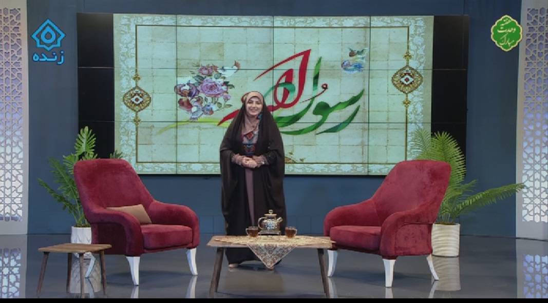 برنامه‌های زنده صداوسیمای آذربایجان غربی در میلاد پیامبر اکرم (ص) 