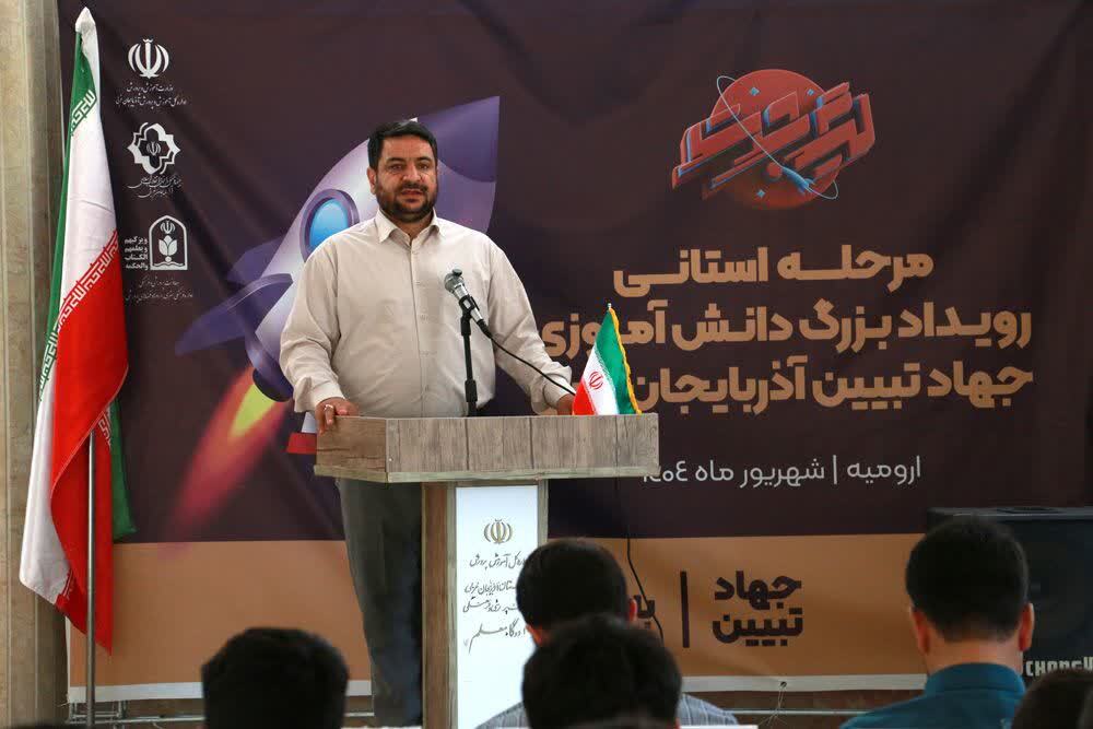 پایان دومین لیگ دانشآموزی جهاد تبیین (لیگ جِت) آذربایجان غربی پایان دومین لیگ دانشآموزی جهاد تبیین (لیگ جِت) آذربایجان غربی