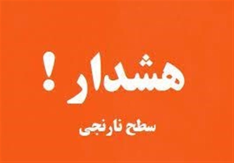 تمدید هشدار نارنجی هواشناسی در مشهد