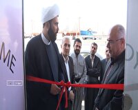 افتتاح کانون علمی، فرهنگی و تبلیغی در روستای یوسفکند مهاباد