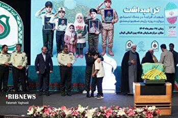 گرامیداشت شهدای فراجا در جنگ تحمیلی ۱۲ روزه در جزیره کیش