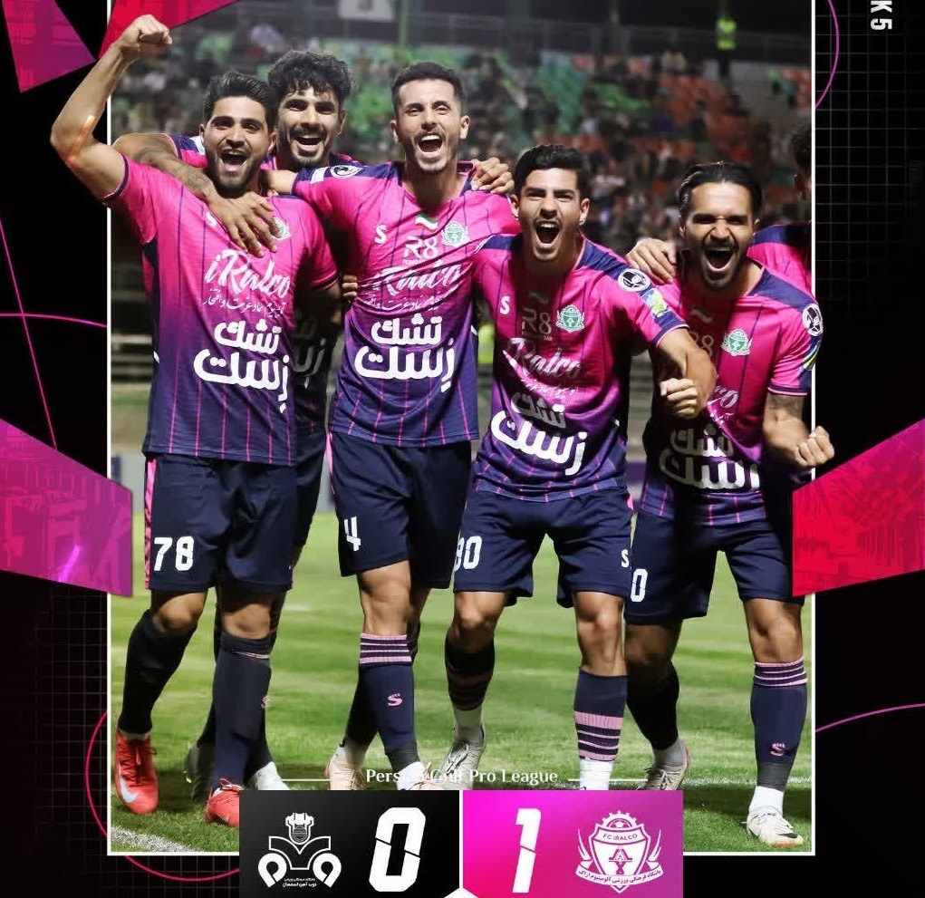 عبور آلومینیوم از دیوار آهنی ذوبی‌ها