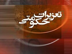 ضبط تجهیزات دندانپزشکی قاچاق در ماکو ضبط تجهیزات دندانپزشکی قاچاق در ماکو