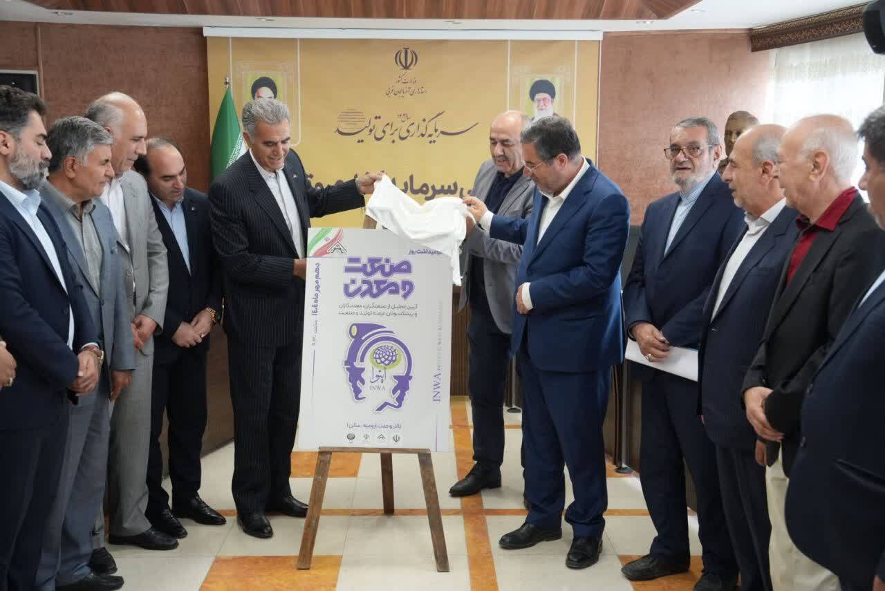 بررسی آخرین وضعیت طرح‌های سرمایه‌گذاری در  آذربایجان غربی