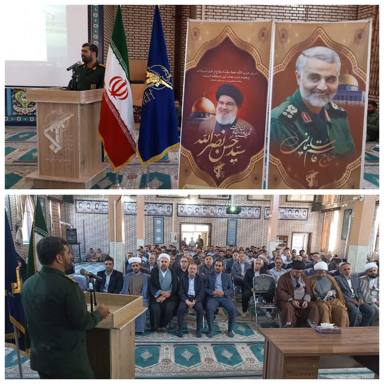 گرامیداشت نخستین سالگرد شهادت سید مقاومت در نقده گرامیداشت نخستین سالگرد شهادت سید مقاومت در نقده