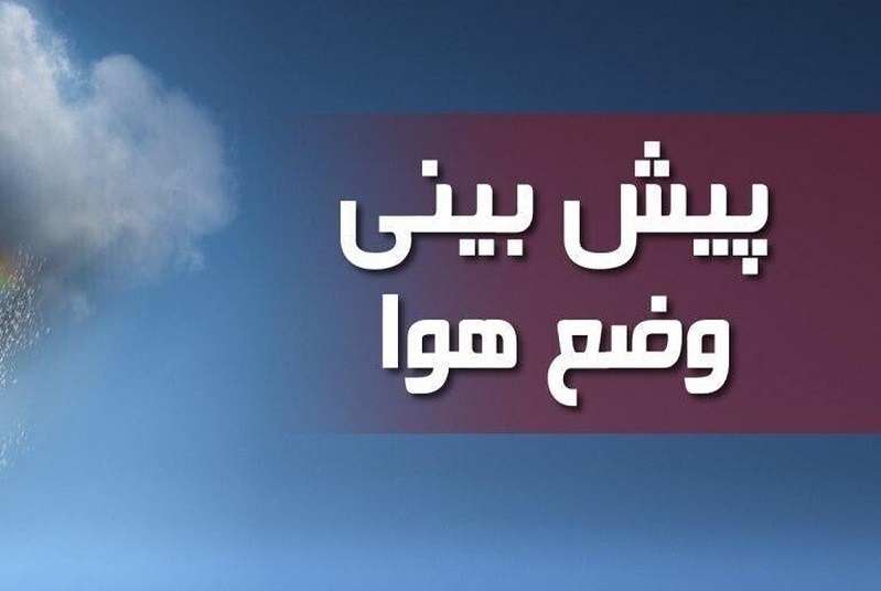 رشد ابر و وزش باد پدیده غالب جوی در کردستان رشد ابر و وزش باد پدیده غالب جوی در کردستان