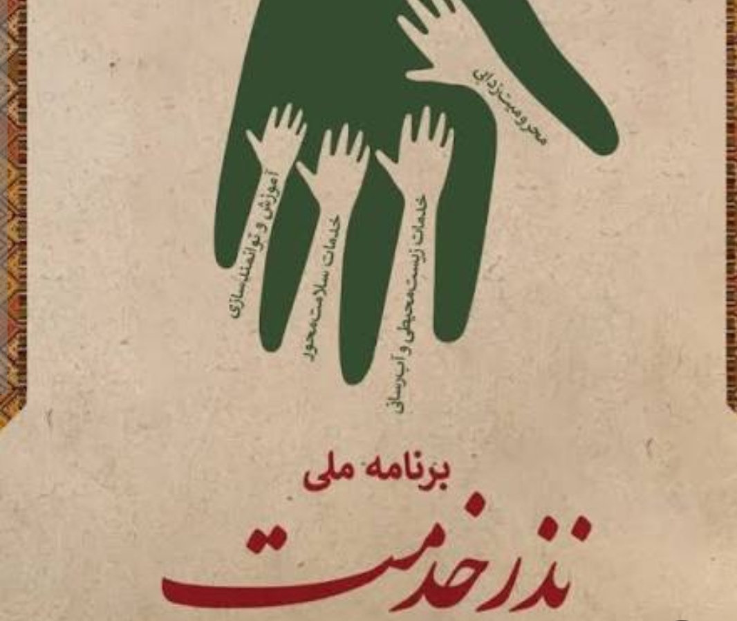 نذر خدمت  توسط جمعیت هلال احمر شهرستان  دالاهو در روستای بان یاران امیر حقمراد بخش گهواره   نذر خدمت  توسط جمعیت هلال احمر شهرستان  دالاهو در روستای بان یاران امیر حقمراد بخش گهواره