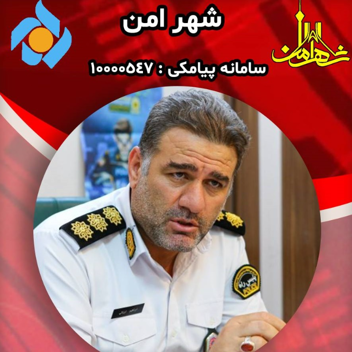 تدارک سیما برای مخاطبان تدارک سیما برای مخاطبان