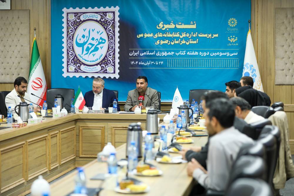 کتاب، کتابدار و کتابخانه سه ضلع خدمات فرهنگی در جامعه هستند