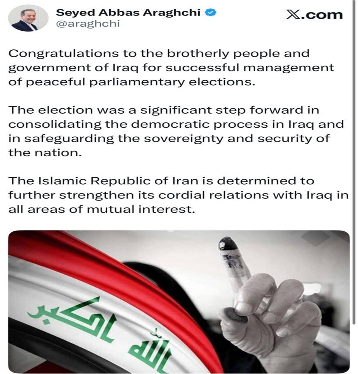 پیام تبریک سید عباس عراقچی به دولت و ملت عراق