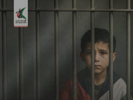 بیانیه دفتر اطلاع رسانی اسرا درباره روز جهانی کودک بیانیه دفتر اطلاع رسانی اسرا درباره روز جهانی کودک