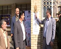 نواختن زنگ پدافند غیرعامل در دبیرستان امام خمینی مهاباد