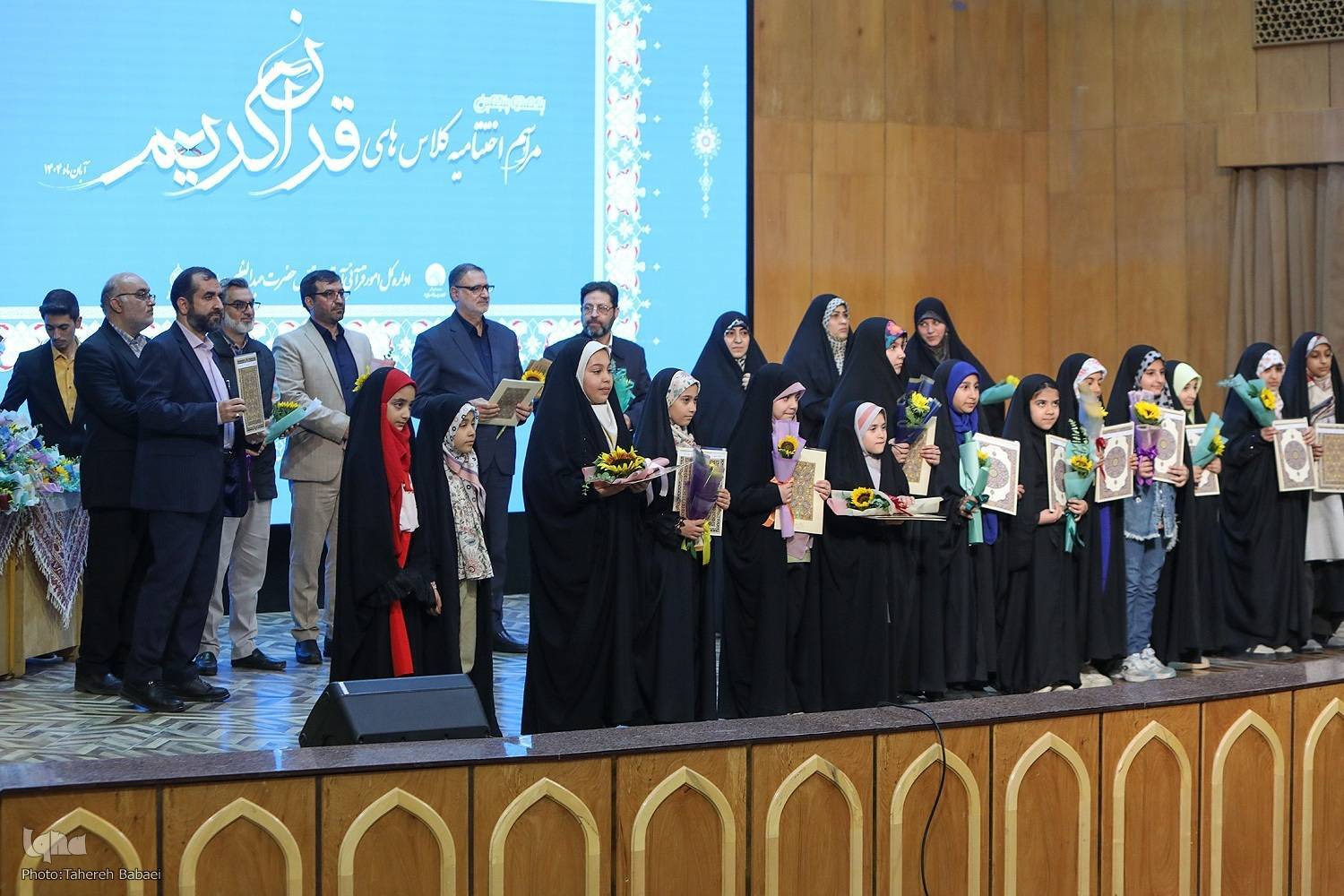 تقدیر از ۱۶۹ قرآن‌آموز برتر دوره آموزشی حرم حضرت عبدالعظیم