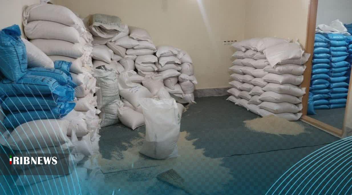 پلمب انبار برنج احتکار شده در بجنورد پلمب انبار برنج احتکار شده در بجنورد