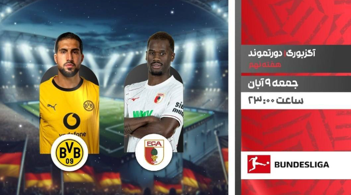 پخش زنده دو مسابقه فوتبال داخلی و خارجی از شبکه ورزش پخش زنده دو مسابقه فوتبال داخلی و خارجی از شبکه ورزش