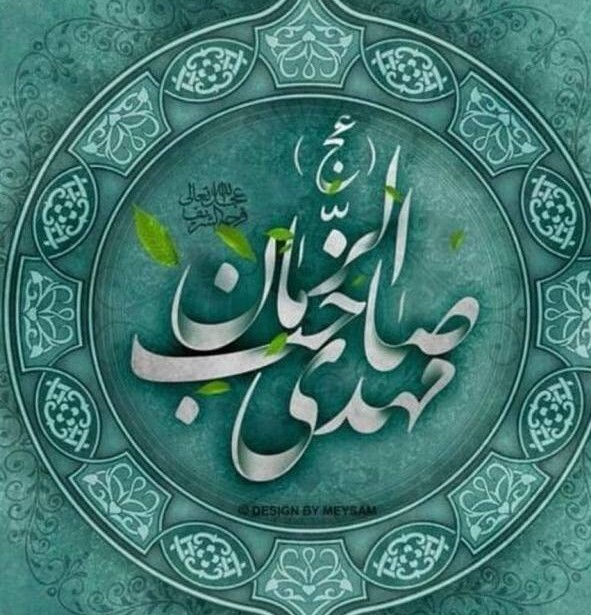 روز بازگشت روز بازگشت