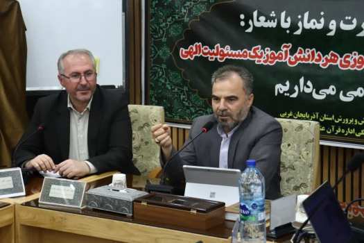 آذربایجان‌غربی در شاخص‌های قرآن، عترت و نماز روندی رو به رشد دارد