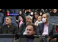 همایش جوانی جمعیت