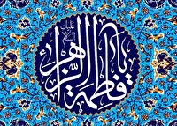 فاطمه و زهرا بیشترین فراوانی نام دختران ایرانی