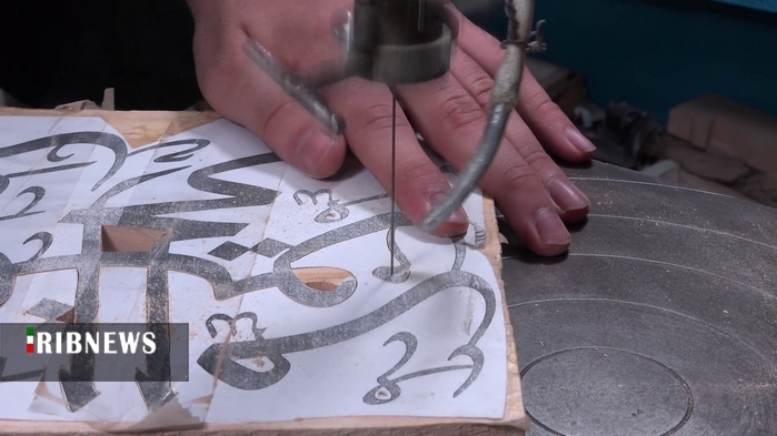 چشم نوازی نام اهل بیت با هنر معرق برجسته بر روی تابلو چشم نوازی نام اهل بیت با هنر معرق برجسته بر روی تابلو