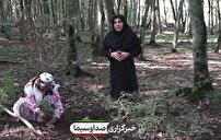 معیشت پایدار و همسو با طبیعت