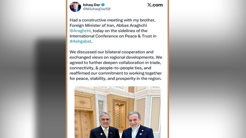 پایبندی ایران و پاکستان برای همکاری در جهت صلح و ثبات منطقه پایبندی ایران و پاکستان برای همکاری در جهت صلح و ثبات منطقه