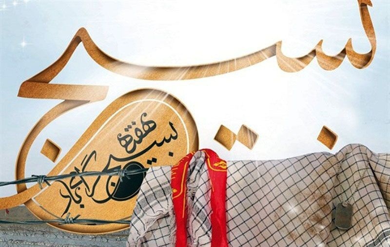 همایش اقتدار بسیجیان در مهریز همایش اقتدار بسیجیان در مهریز